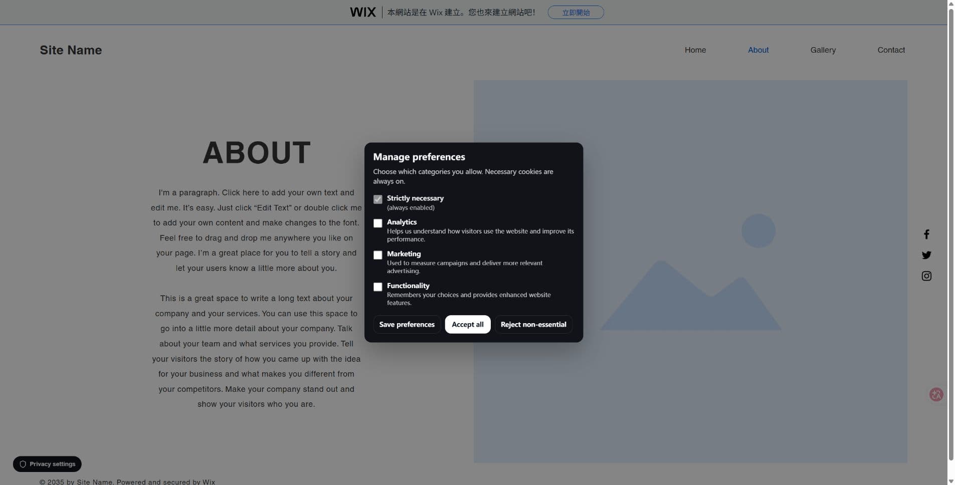 Optional consent remains disabled on the Wix About page after withdrawal