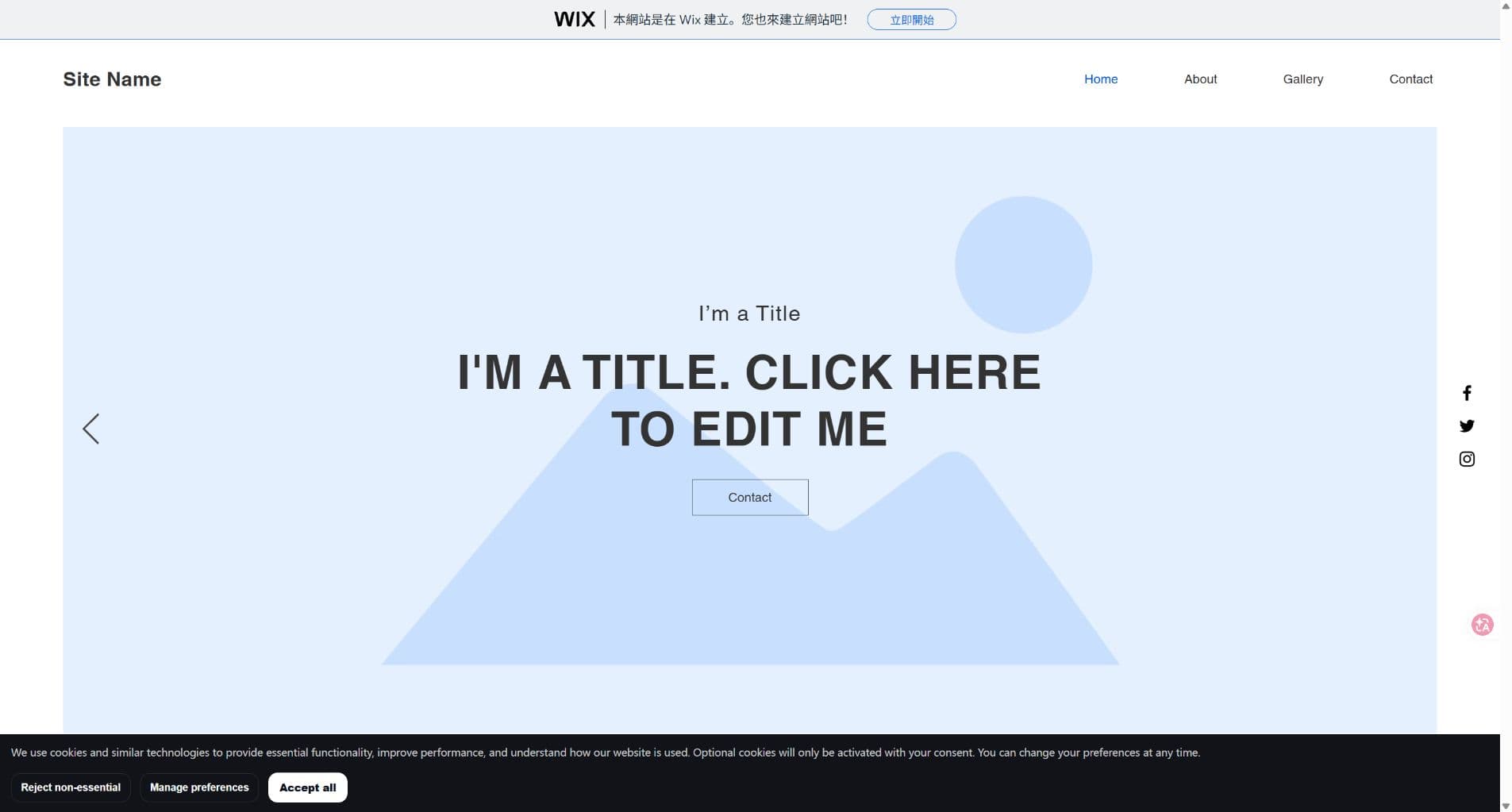 Consent banner displayed on the published free Wix test website